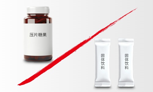 同一配方做成不同產(chǎn)品可以嗎-保健品代加工-德州健之源