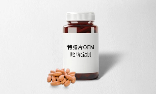 特膳食品代加工與普通食品有什么不同-德州健之源